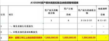 中国财政部会计资格评价网官网 财政部会计资格评价网官网登录入口