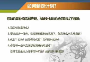 英语四级试卷是什么样的 英语四级历年真题