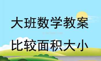 驽马十驾的精神 骐骥一跃，不能十步；驽马十驾，功在不舍。锲而舍之，朽木不折；锲而舍之，锲而不舍，金石可镂。什么意思