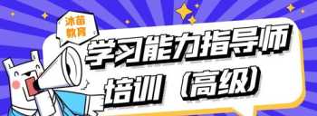 强化应用能力培训心得 加强知识培训强化能力提升