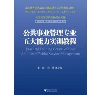 治保培训能力分析 治保力量教育培训工作部署开展情况