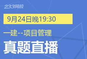 娱乐直播运营课程培训机构 娱乐直播运营好不好做