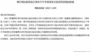 银行中层加强管理能力 银行中层领导力提升心得体会