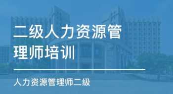 上外留学 上外留学预科怎么样