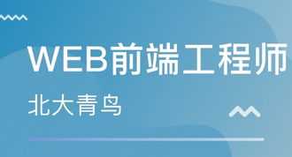 北京软件编程培训机构 昌平软件编程培训