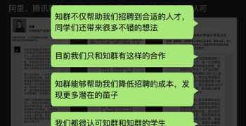 网络营销专业大学排名 网络营销本科专业