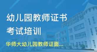 上海网上培训软件开发师招聘 上海网上培训软件开发师