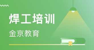 想学点技能哪个培训班好 学习能力培训哪家好