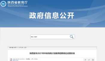 内训师选拔赛简报 内训师选拔通讯报道