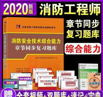 综合素质能力培训 综合能力培训资料