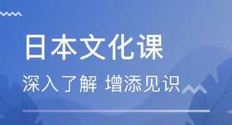 日语培训机构的日语老师要求 日语入职培训机构