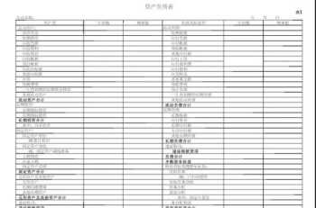 成人高考报名时间2024 成人高考报名时间2024条件