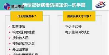 疫情三八直播培训 疫情防控培训直播