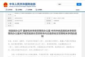 息息相关的意思 息息相关是什么意思