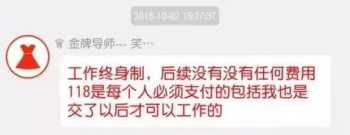 息息相关的意思 息息相关是什么意思