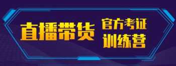 大连互联网营销师培训 互联网营销师培训费用是多少