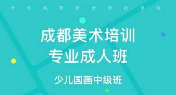 2024年美术培训机构工作计划 美术培训机构近期目标