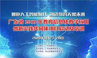 创新能力提升培训心得体会 创新能力的的培训目标