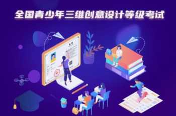 创新能力提升培训心得体会 创新能力的的培训目标