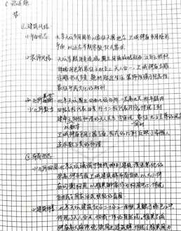 新课程教师培训心得体会 2024年新课程培训心得