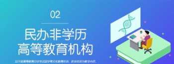 学习教育培训的内容 教育培训的一般内容