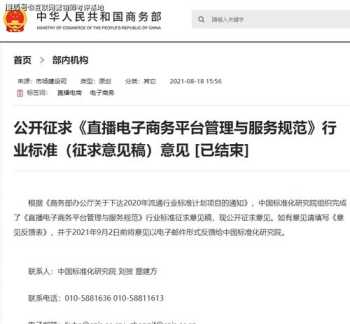 互联网电商平台运营师培训 电商运营网上培训