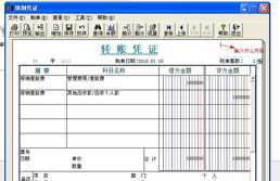 舒缓的意思是什么 舒敏和舒缓有什么区别