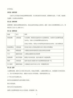 转学深圳五年级英语难学吗 五年级的英语难不难