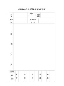 计时时间怎么表示 计时器的使用方法