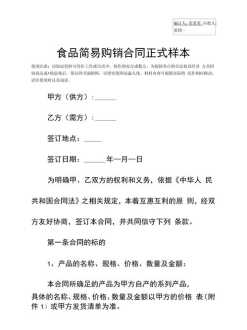 纸短情长是表白吗 纸短情长是什么意思