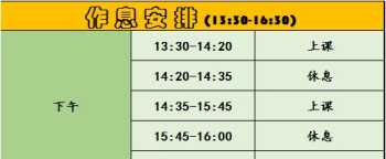 广东白云学院怎么样 广东白云学院怎么样