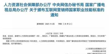 北京国际高中排名一览表最新 北京口碑最好的国际学校排名