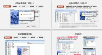 底部英文 “首先”、“其次”、“再次”，用英语怎么说