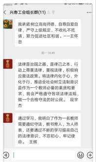 镶是什么意思 镶嵌