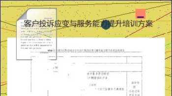 托福官网报名 托福报考条件及流程