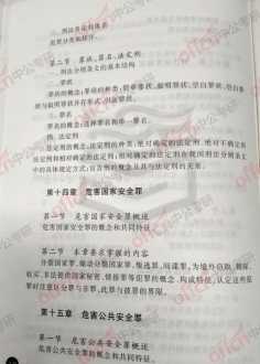 大学生法律教育培训总结 大学生法律教育心得