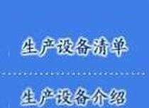 电力公司电工培训目标及内容 电力公司电工培训目标