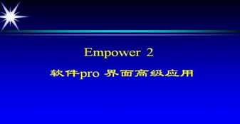 高级财务管理理论结构案例分析 高级财务管理理论结构案例