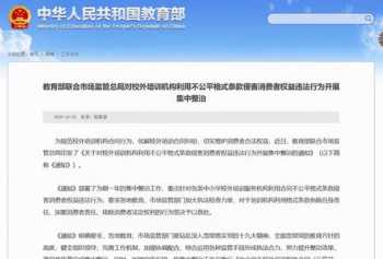 中公面试培训班价格表 中公面试班怎么样 知乎