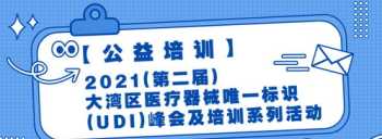 言语康复训练系统 言语康复系统培训课程