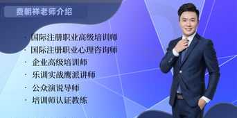 你以为的内训师 内训师的价值和作用