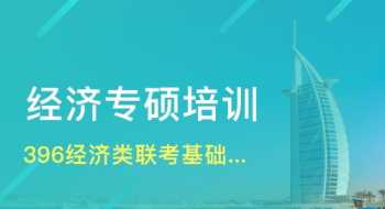 海文考研入职培训 海文入职培训