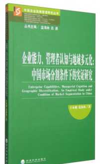 企业管理者典型标准有哪些 企业管理者典型标准