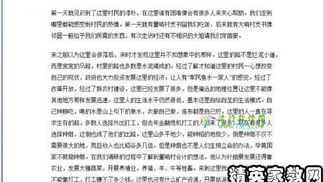 DOA是哪个国家的缩写 莫桑比克官方语言