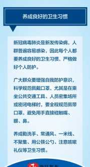 疫情培训班线上课程方案 疫情期间培训机构线上活动推动方案