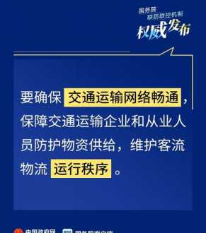 疫情培训班线上课程方案 疫情期间培训机构线上活动推动方案