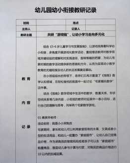 适应和适宜的区别及用法 顺应与适应的区别