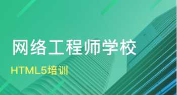 大宁办公软件培训 海宁办公软件培训班