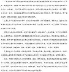 基础法律法规培训心得体会 法律法规知识培训心得体会