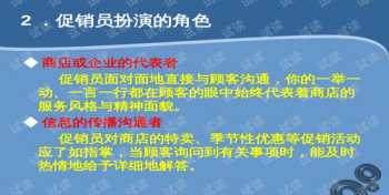 个人职业化管理培训内容包括 个人职业化管理培训内容